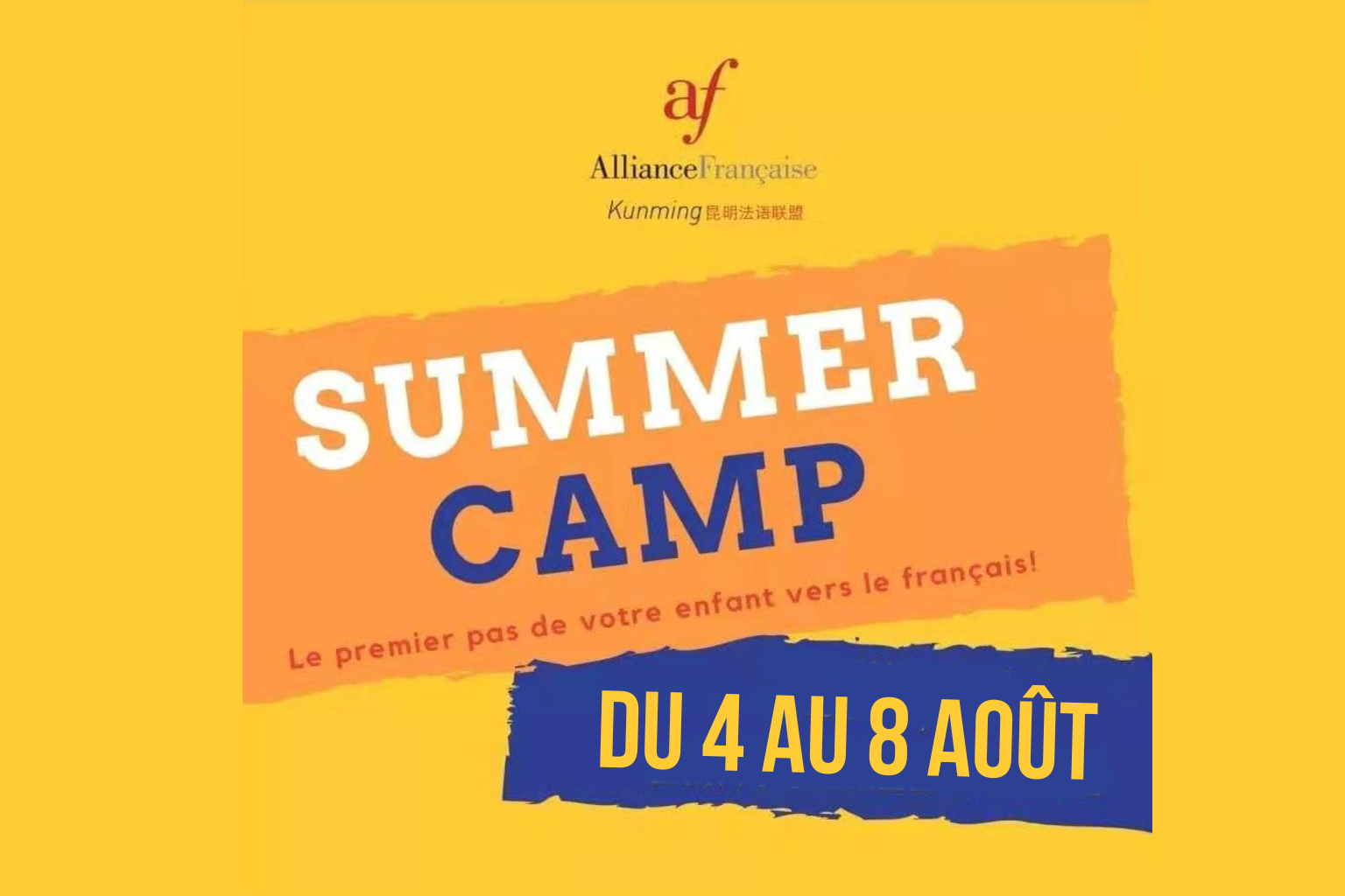 Cet été, rejoins le camp &quot;Petit Styliste&quot; organisé par l’Alliance Française de Kunming ! Ici, tu vas apprendre le français tout en devenant un petit expert de la mode à la française ! 